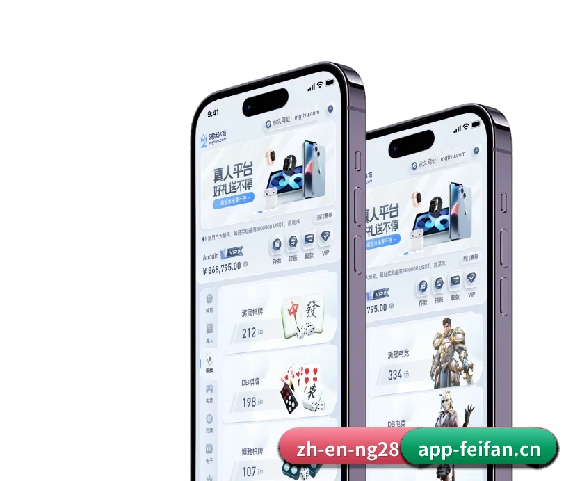 非凡娱乐 APP | FEIFAN