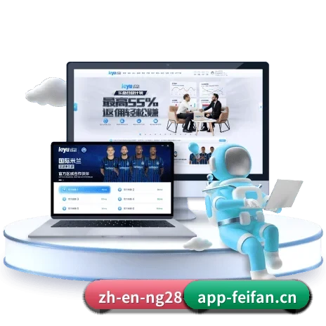 实时比分与赛程查询 - FEIFAN